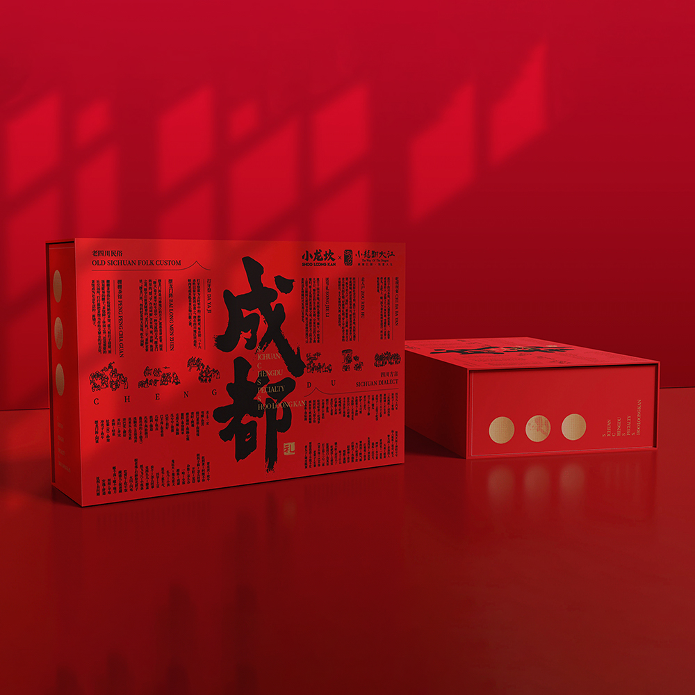 Corporate Gifting and Luxury Retail Brands Across the USA Trust Hale Path Packaging for Their Magnetic Boxes