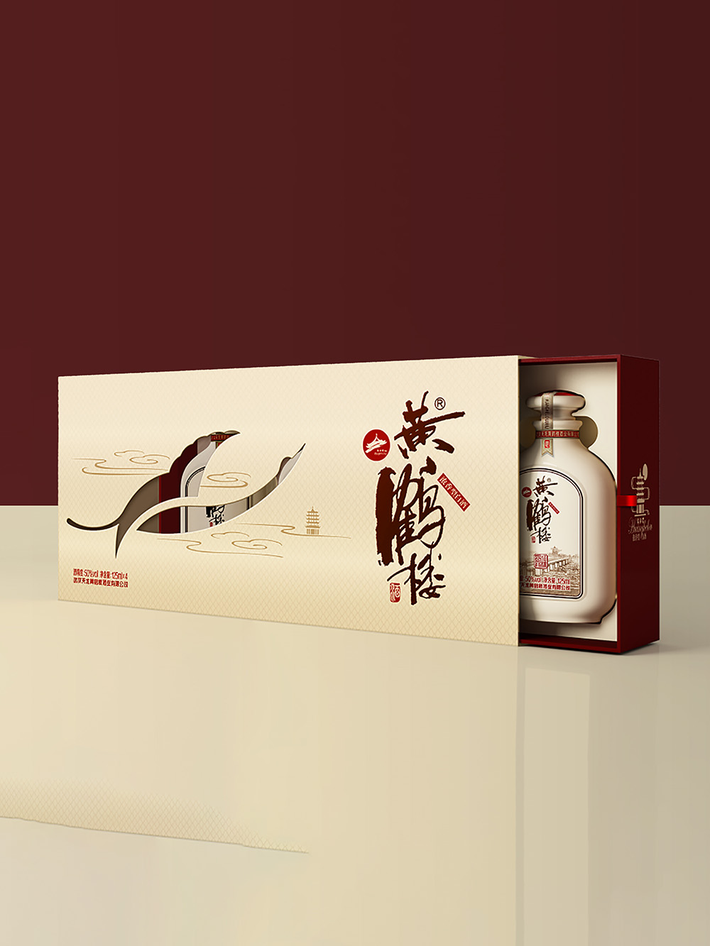 Rigid Sleeve Boxes