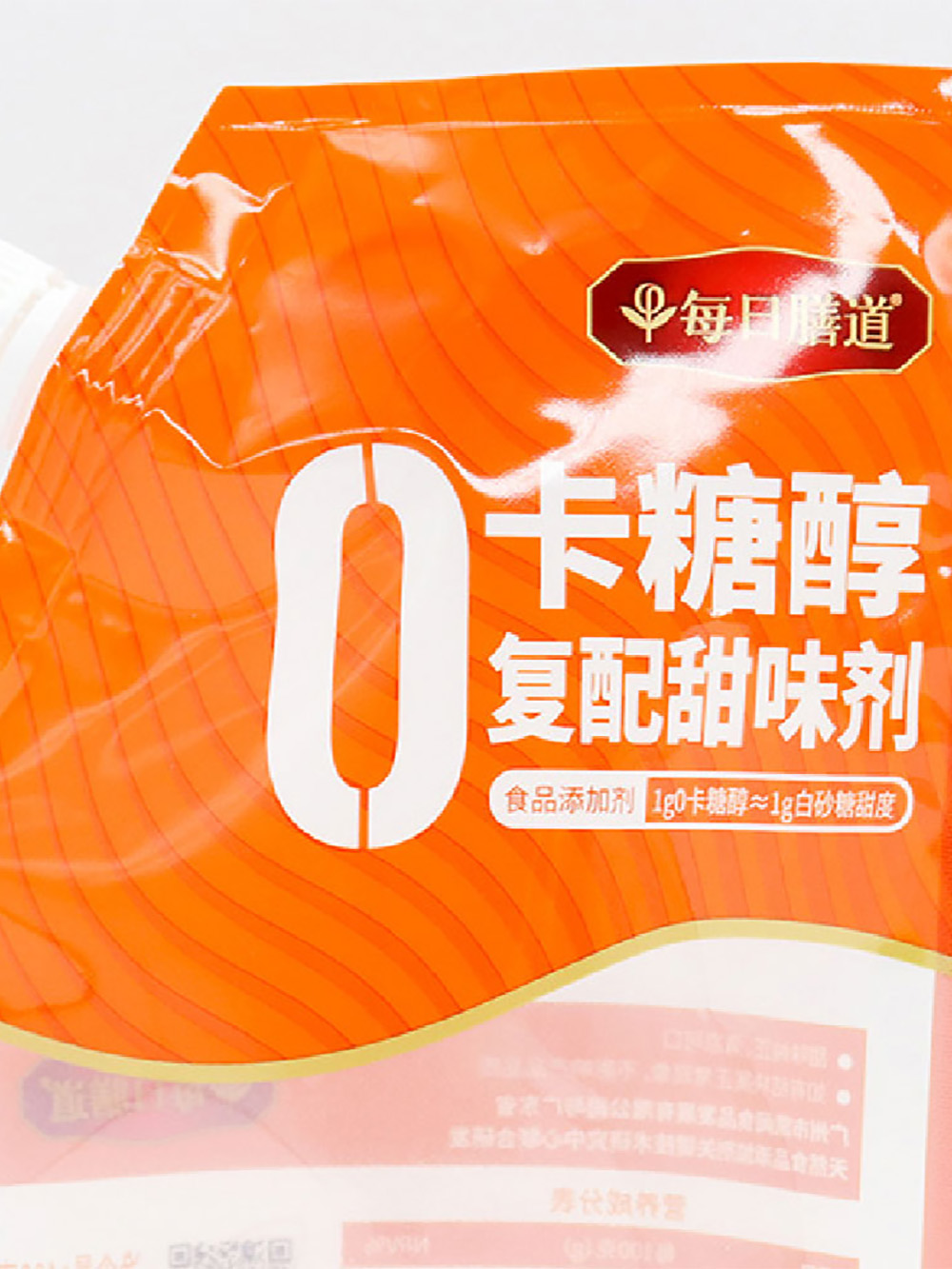 Slide 2