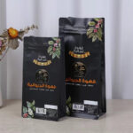 Personalized Coffee bags